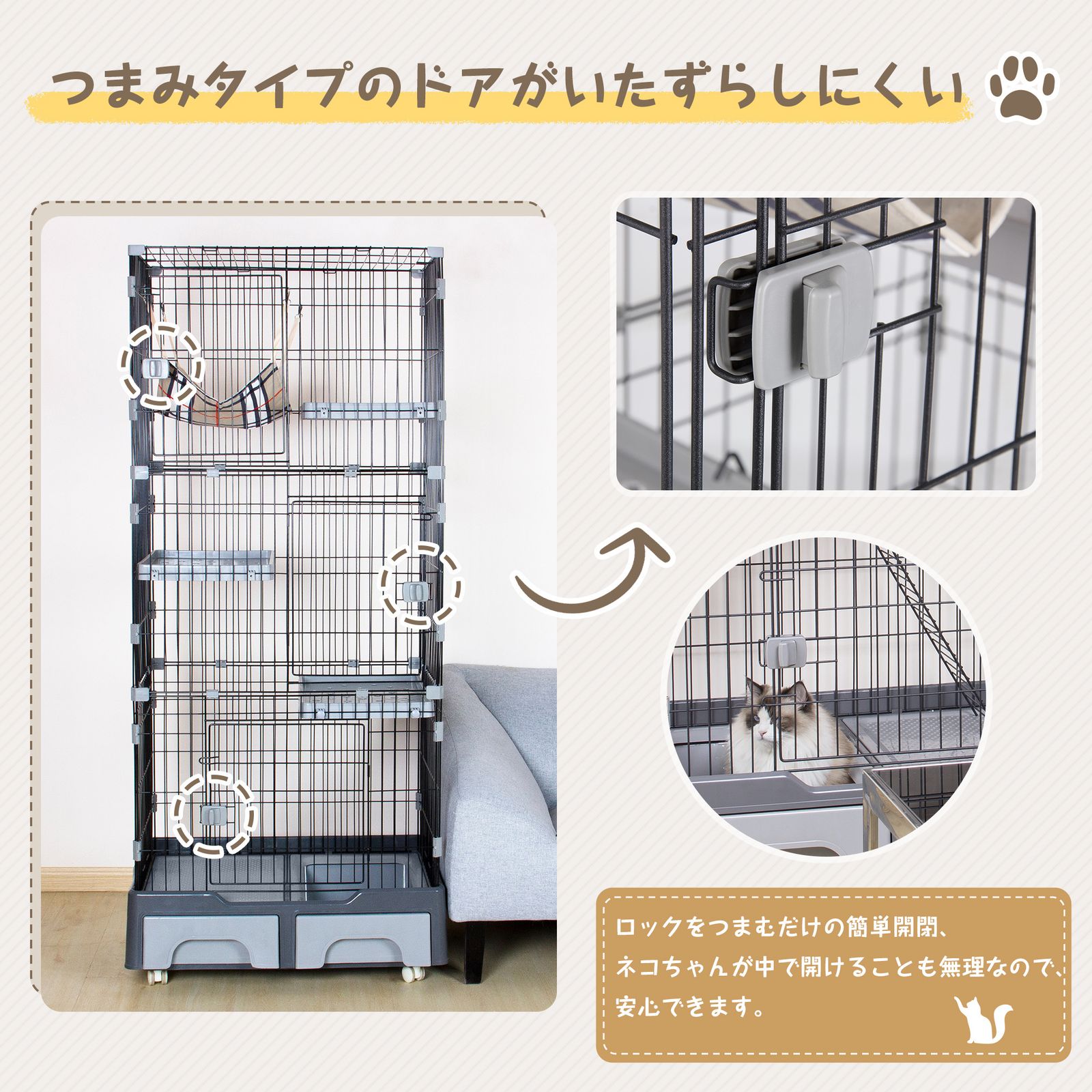 収納付き猫トイレ一体型広々スペース