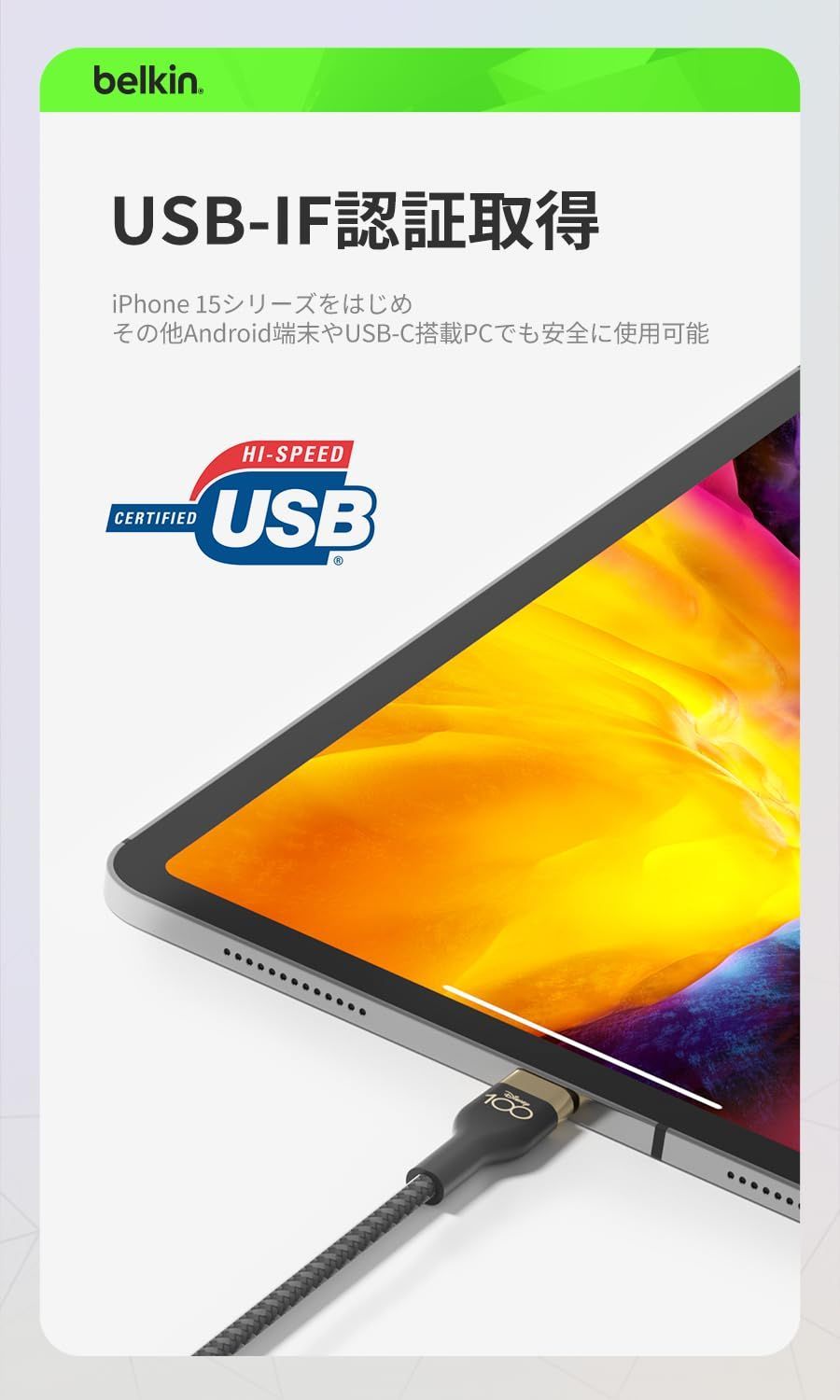 Air|Galaxy|Androidスマートフォン Pro|iPad