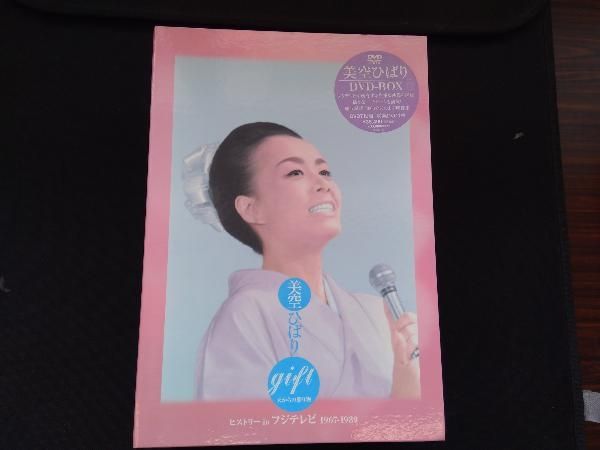 DVD gift 天からの贈り物 美空ひばり ヒストリー in フジテレビ
