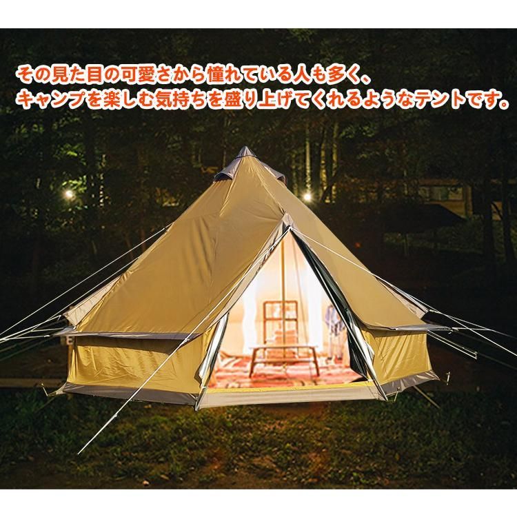 キャンプテント
