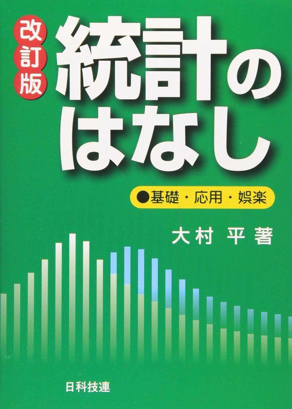 美品】草間彌生 ジグソーパズル 赤いドレス 1980 500ピース