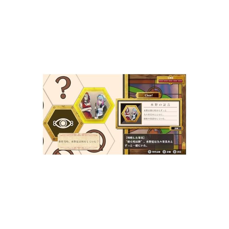 豪華版 ボックス