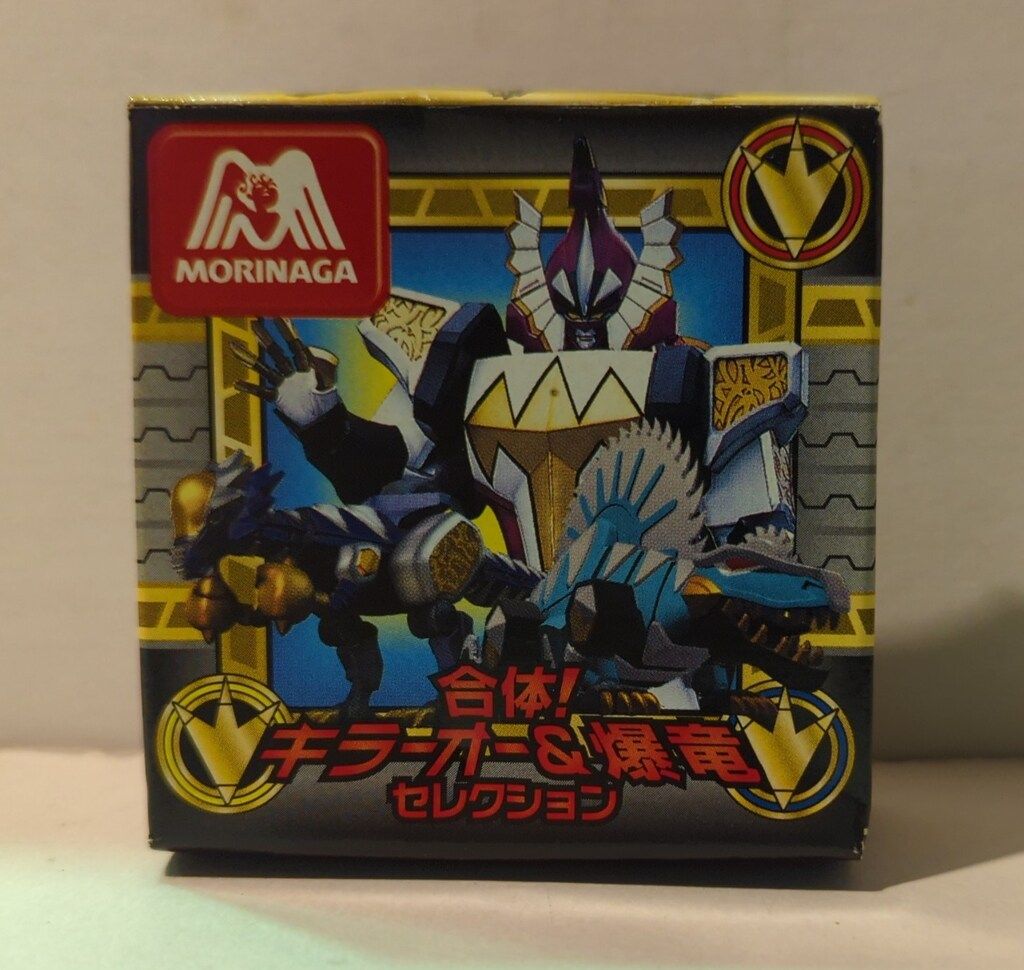 森永チョコスナック　爆竜戦隊アバレンジャー 合体！キラーオー&爆竜セレクション 森永チョコスナック 爆竜戦隊アバレンジャー 合体！キラーオー