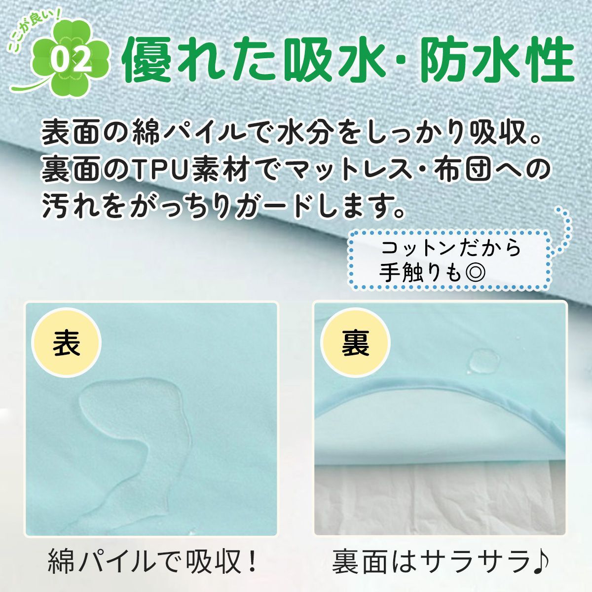 防水シーツ 介護用品 介護 おねしょ シーツ ラバー シート 部分 ハーフサイズ 高齢者 敷布団 パッド 犬 ペット 尿もれ 赤ちゃん ベビー 70×120cm シングル用