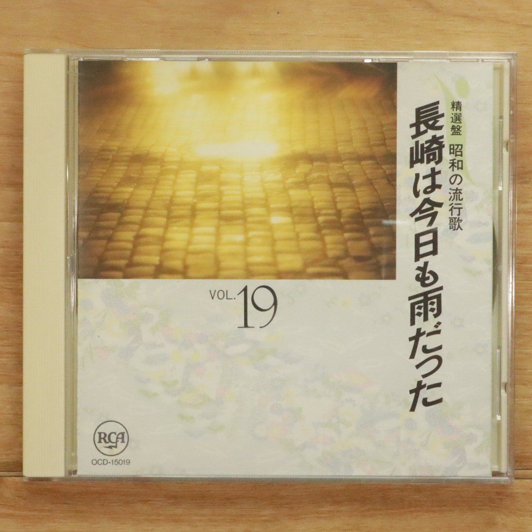 洋楽 CECILIO OFFSHORE COLLECTION CD 洋楽 CECILIO OFFSHORE COLLECTION CD Offshore on X: