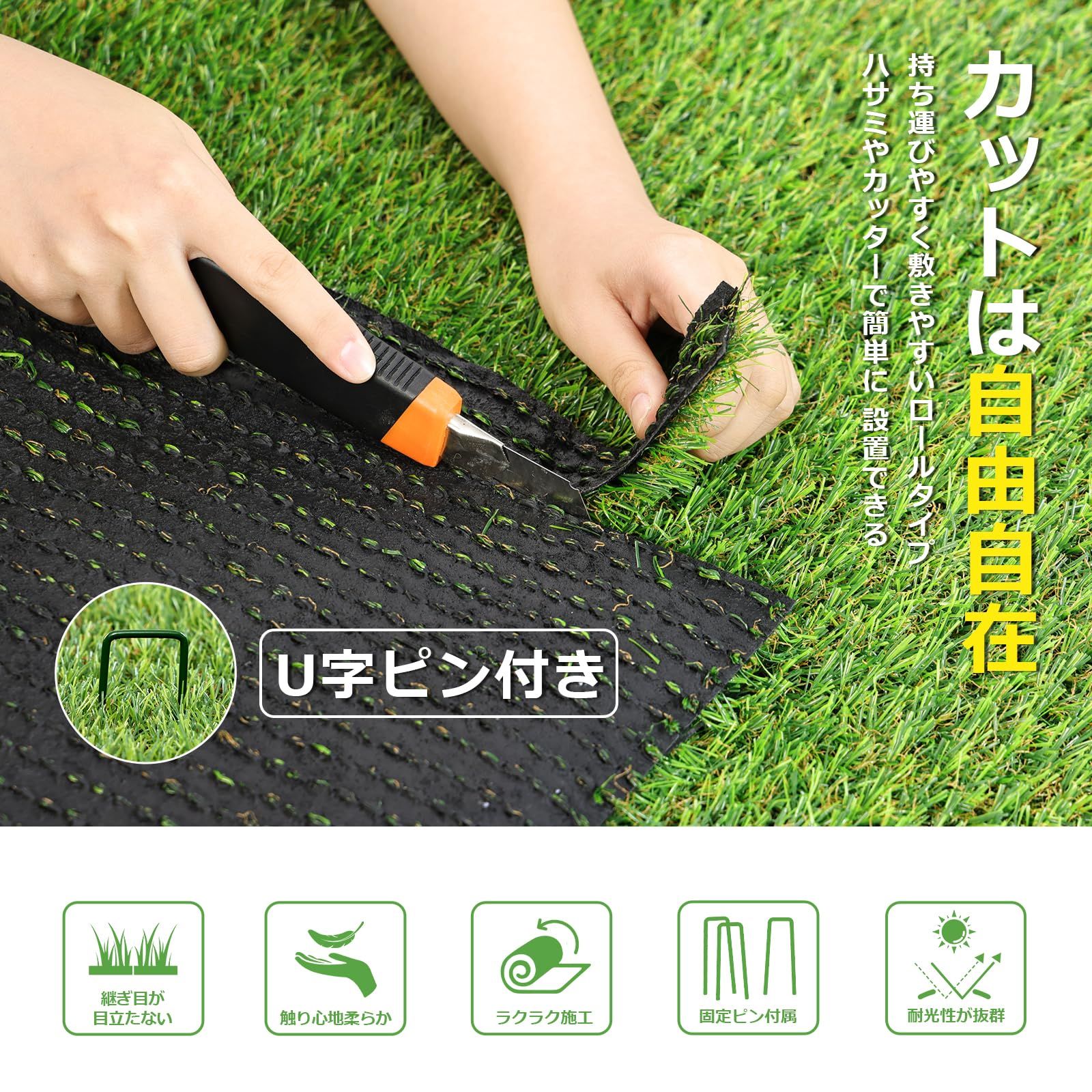 人工芝 2m×10m 芝丈20mm 透水タイプ 防カビ 芝生 ロール 高密度 ベランダ お庭 48本ピン付き 秋色 2x10m 秋色 STEELWINDOWSANDDOORS_COM