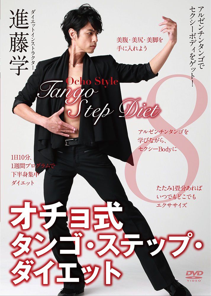ルツェルンの大指揮者たち~トスカニーニからアバドまで~ [DVD