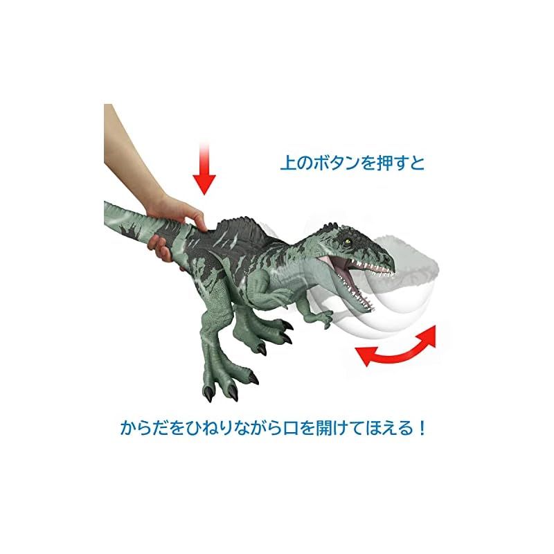 マテル ジュラシックワールド(JURASSIC WORLD) スーパーかみつき