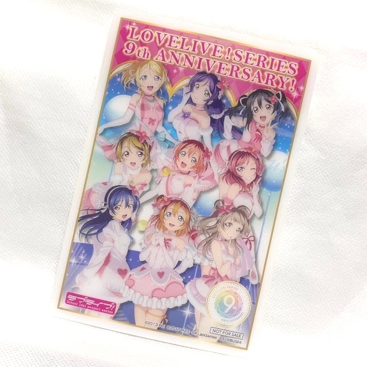 ラブライブ ！　μ's フィルム　凛　花陽 ラブライブ! 総合マガジン Vol.01 『ラブライブ! 』 クリア