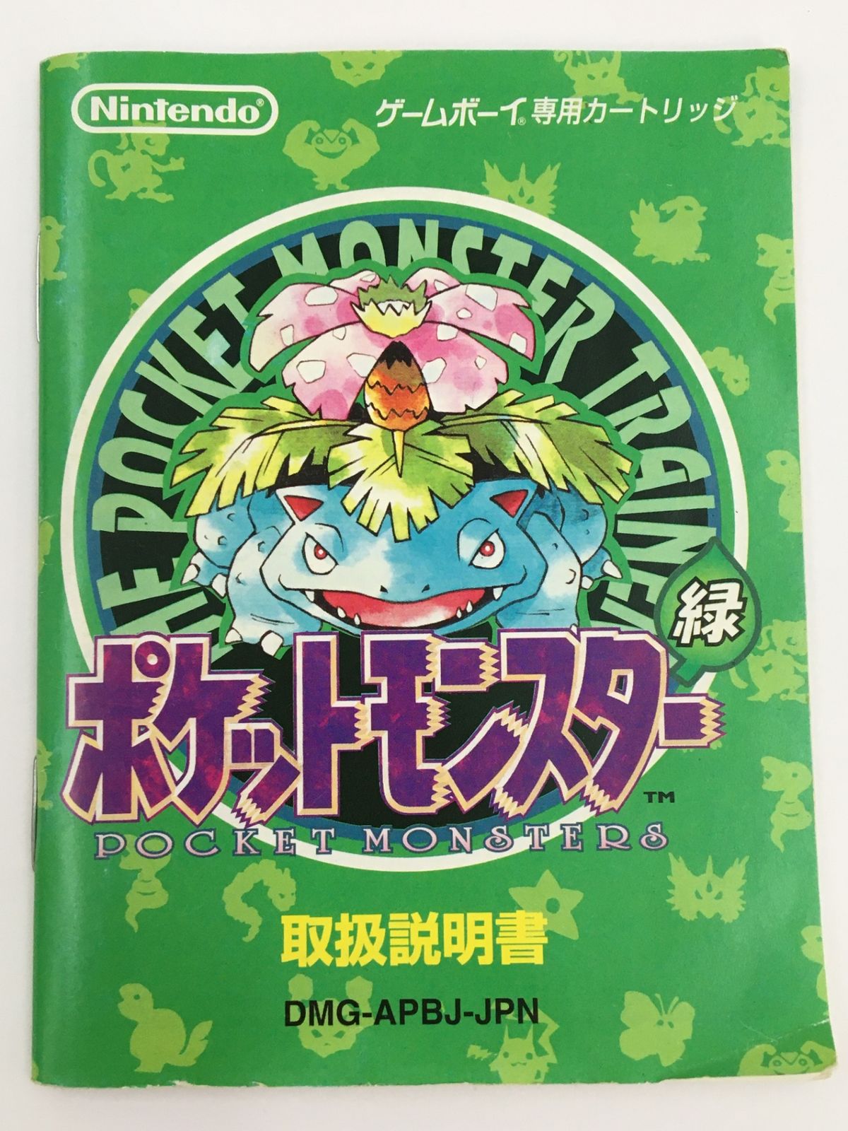 緑 30