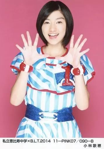 小林歌穂 生写真 私立恵比寿中学 エビ中 小林歌穂 生写真 白制服 コンプ - メルカリ