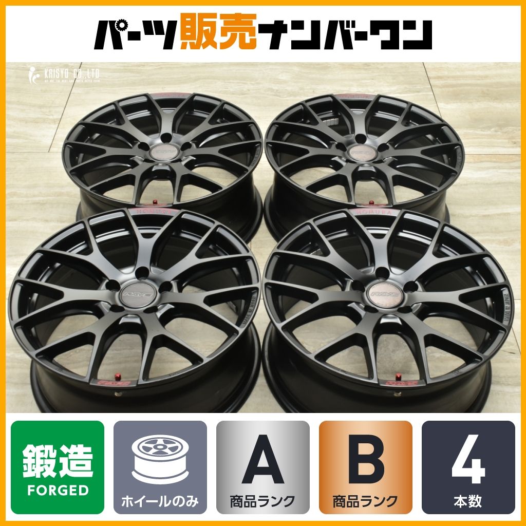【鍛造品】RAYS HOMURA 2X7FT SPORT EDITION 18in 7.5J +48 PCD112 4本セット アウディ Q2 ベンツ Aクラス Bクラス Cクラス CLAクラス