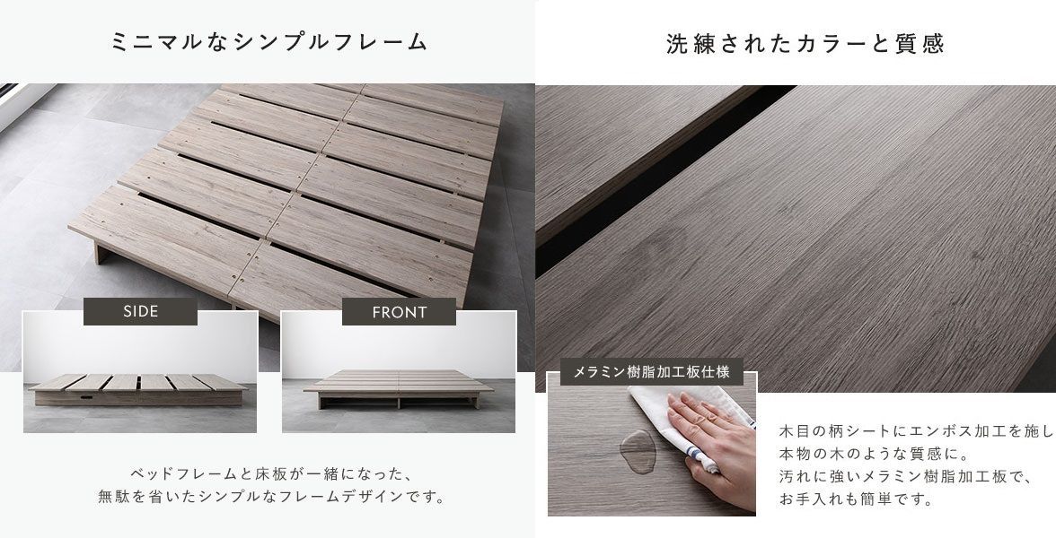 送料無料 ダブルベッド フレーム 保証・コンセント付き すのこ グレージュ