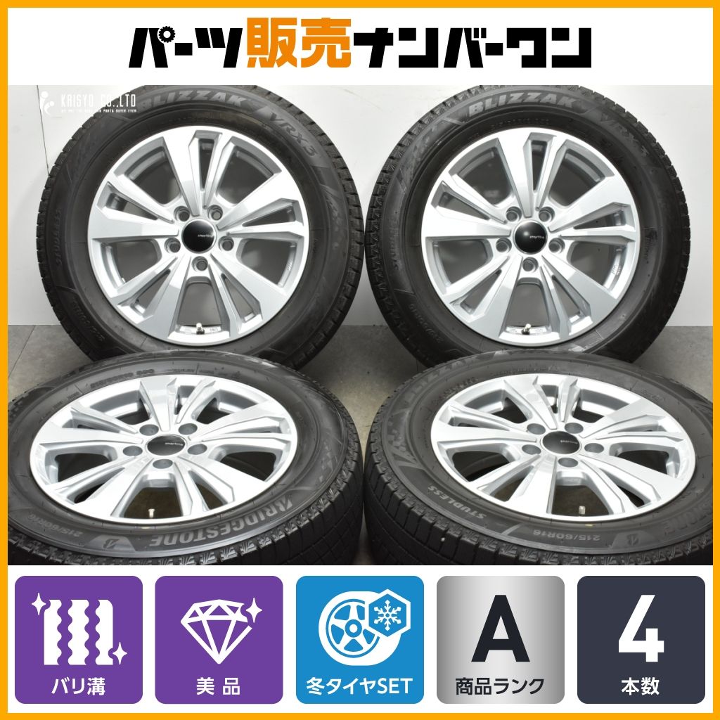 バリ溝 美品】スマートライン 16in 6.5J +46 PCD112 バリ溝 美品】スマートライン 16in 6.5J +46 PCD112