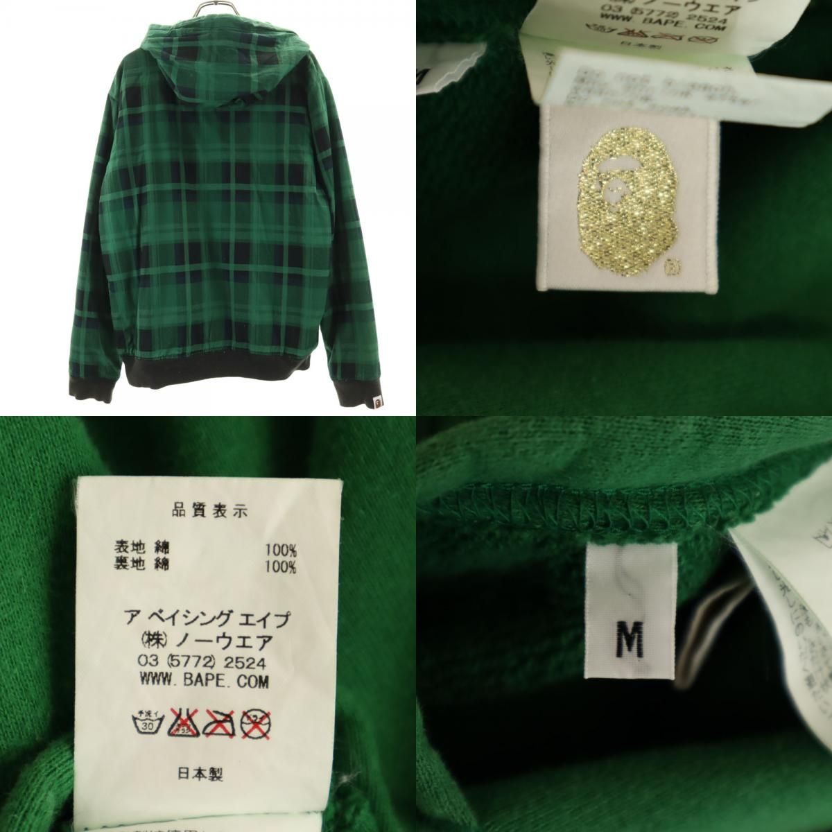 アベイシングエイプ 日本製 長袖 リバーシブル ジップパーカー M 