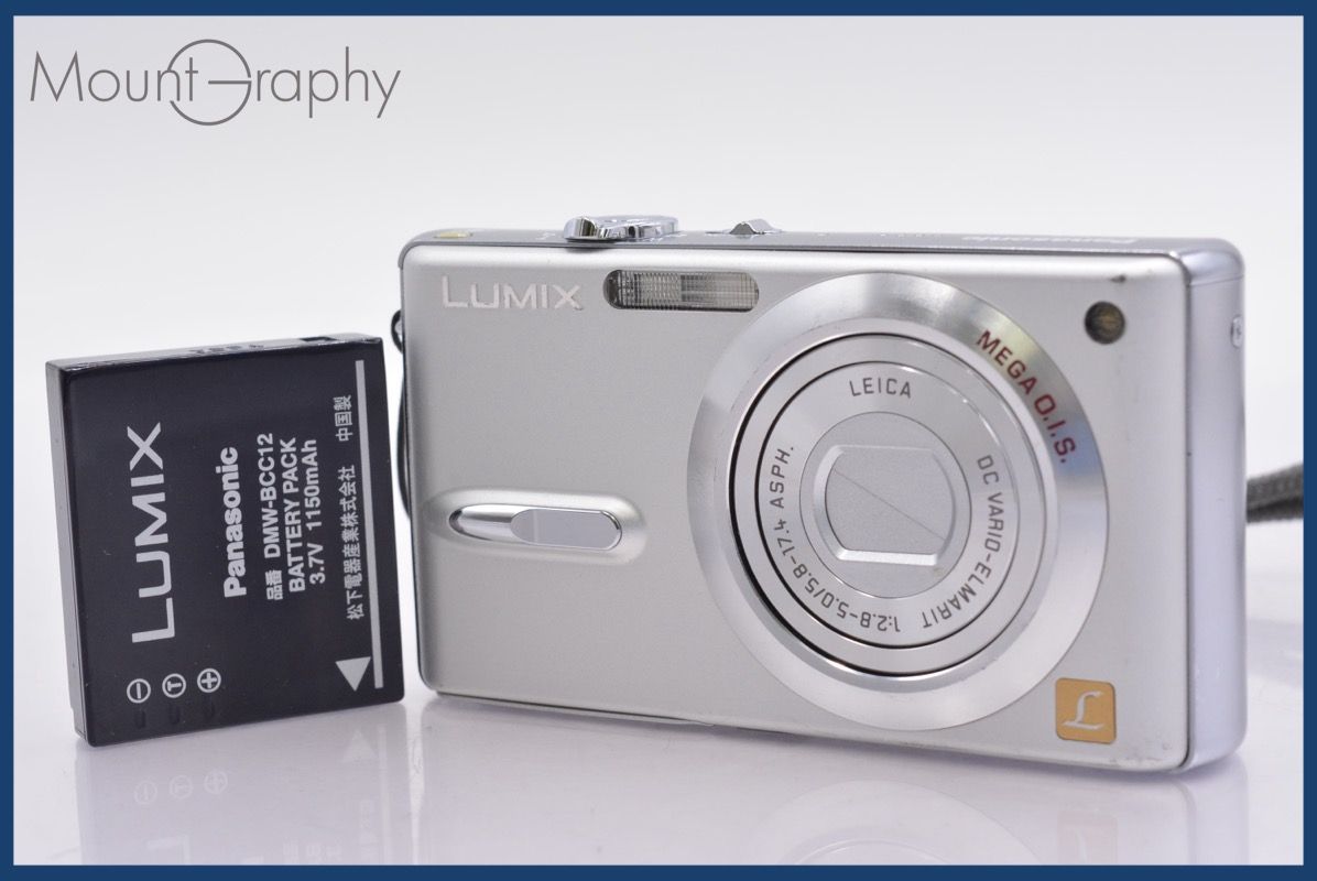 ★極上美品★ パナソニック Panasonic LUMIX DMC-FX9 3x バッテリー付属 ★完動★同梱可 #yk4971 ☆極上美品☆ パナソニック Panasonic LUMIX DMC-FX9 3x バッテリー