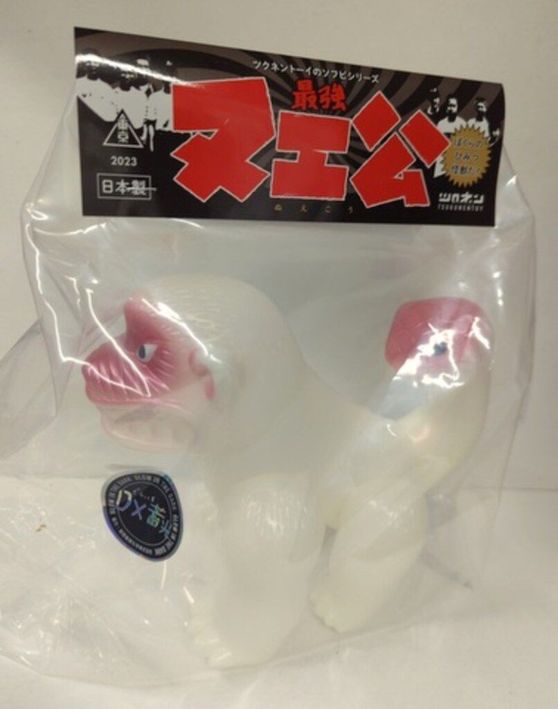 ツクネントーイ ヌエ公 DX蓄光 ソフビ ツクネントーイ ヌエ公 DX蓄光 ソフビ デカキン 佐田ビルダーズ