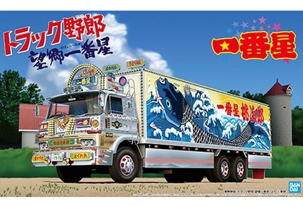 プラモデル 1|32 一番星 望郷一番星 トラック野郎シリーズ No.8 069219