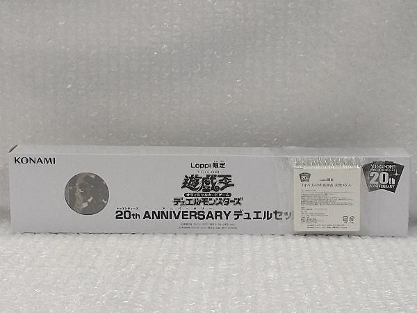 遊戯王20th ANNIVERSARY デュエルフィールド　カード　メダル Loppi限定 神のカード「オベリスクの巨神兵」のデュエルセット