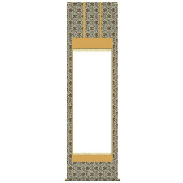 掛軸装 仏上表装仕立 尺八 純金襴鳳凰紋純金襴緞子 桐箱付き