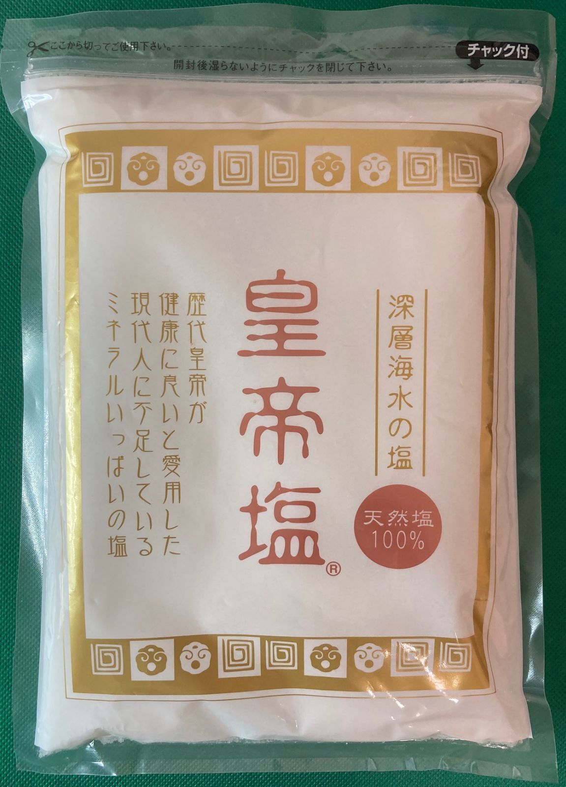 皇帝塩 3kg