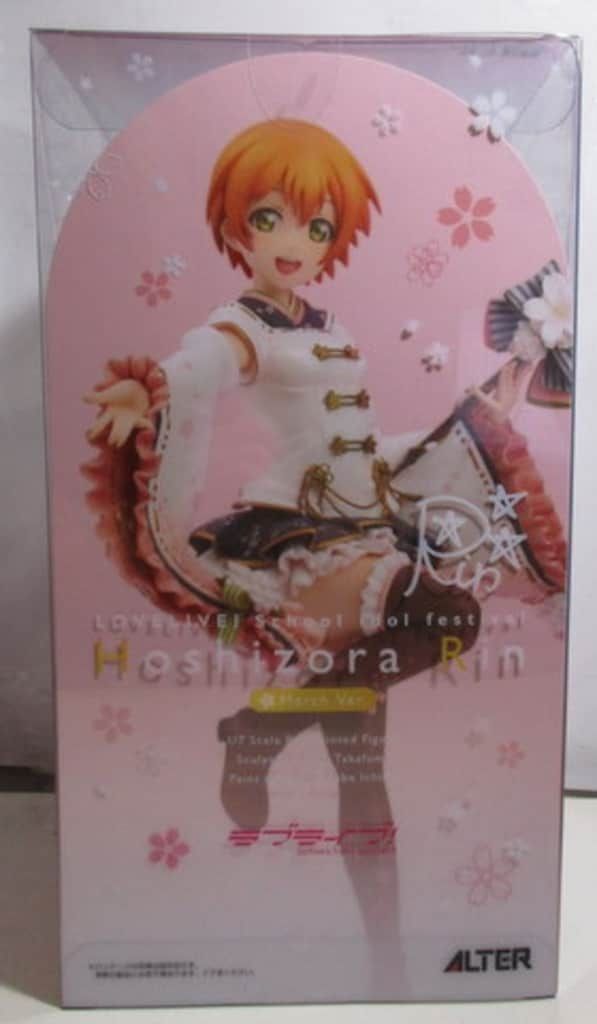 アルター ラブライブ! スクールアイドルフェスティバル 星空凛 3月編