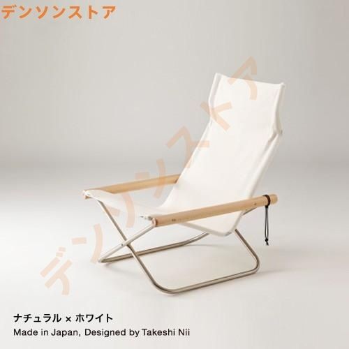 ニーチェアエックスォールディング チェア2色 シート 5色 デザイン新居 椅子 椅子 折りたたみ 折り畳み式 軽量 ハイバックチェア NEXPOTALLINN_EU