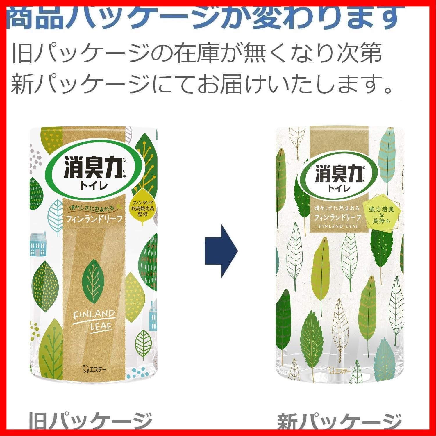 トイレ トイレの消臭力