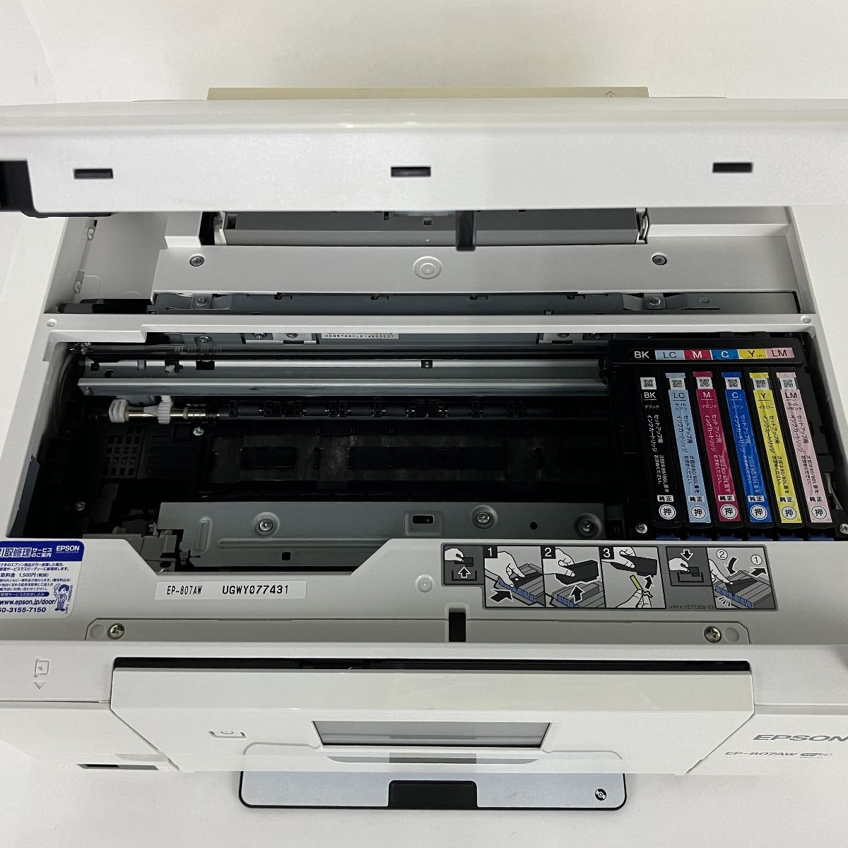 EPSON EP-807AW インクジェットプリンター 複合機 2014年製