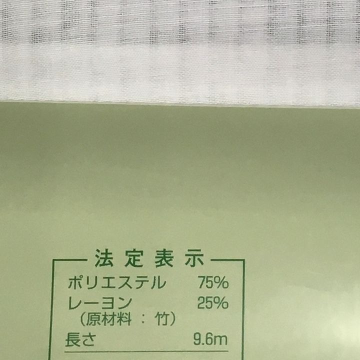 はもちろん ヤフオク! 洗える長襦袢 爽竹 東レ 縦絽 日... - 新品 未使用品 ポリエステ