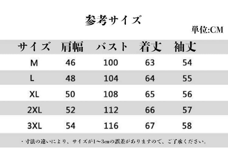 卒服 卒業式