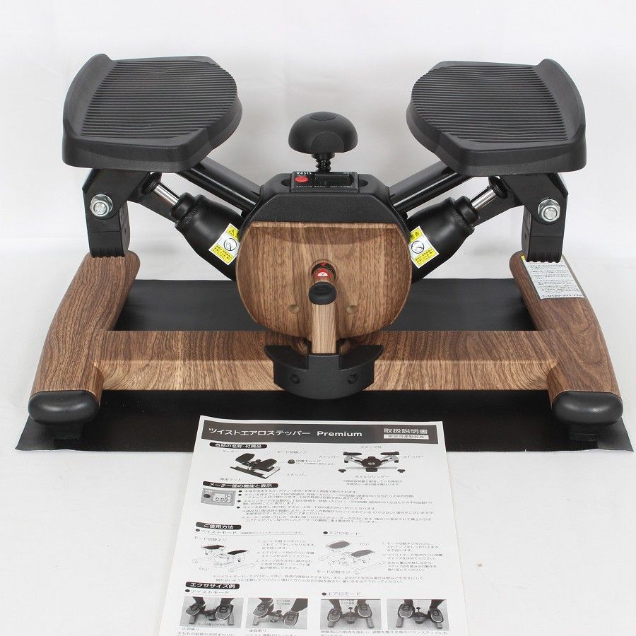 東急スポーツオアシス ツイストエアロステッパー Premium SP-600 チェスナット エクササイズ プレミアム 本体