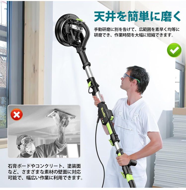 電気ドライウォールサンダー 1200W