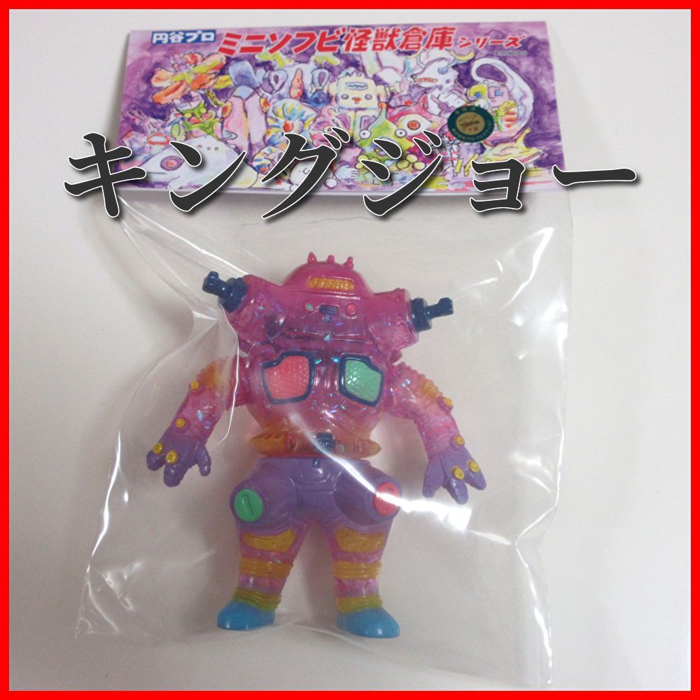 送料無料☆匿名配送☆新品☆ダンボール梱包】MAXTOY マックス