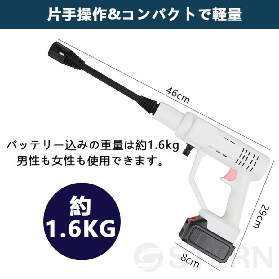 高圧洗浄 ポータブル