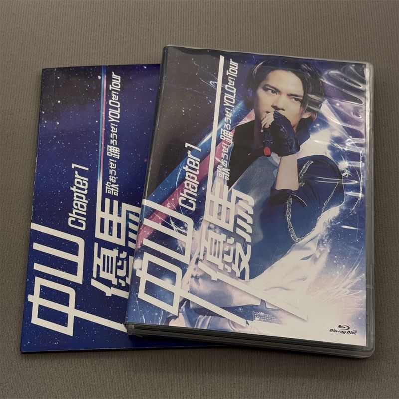 中山優馬 Chapter1 Blu-ray デラックス盤 - メルカリ