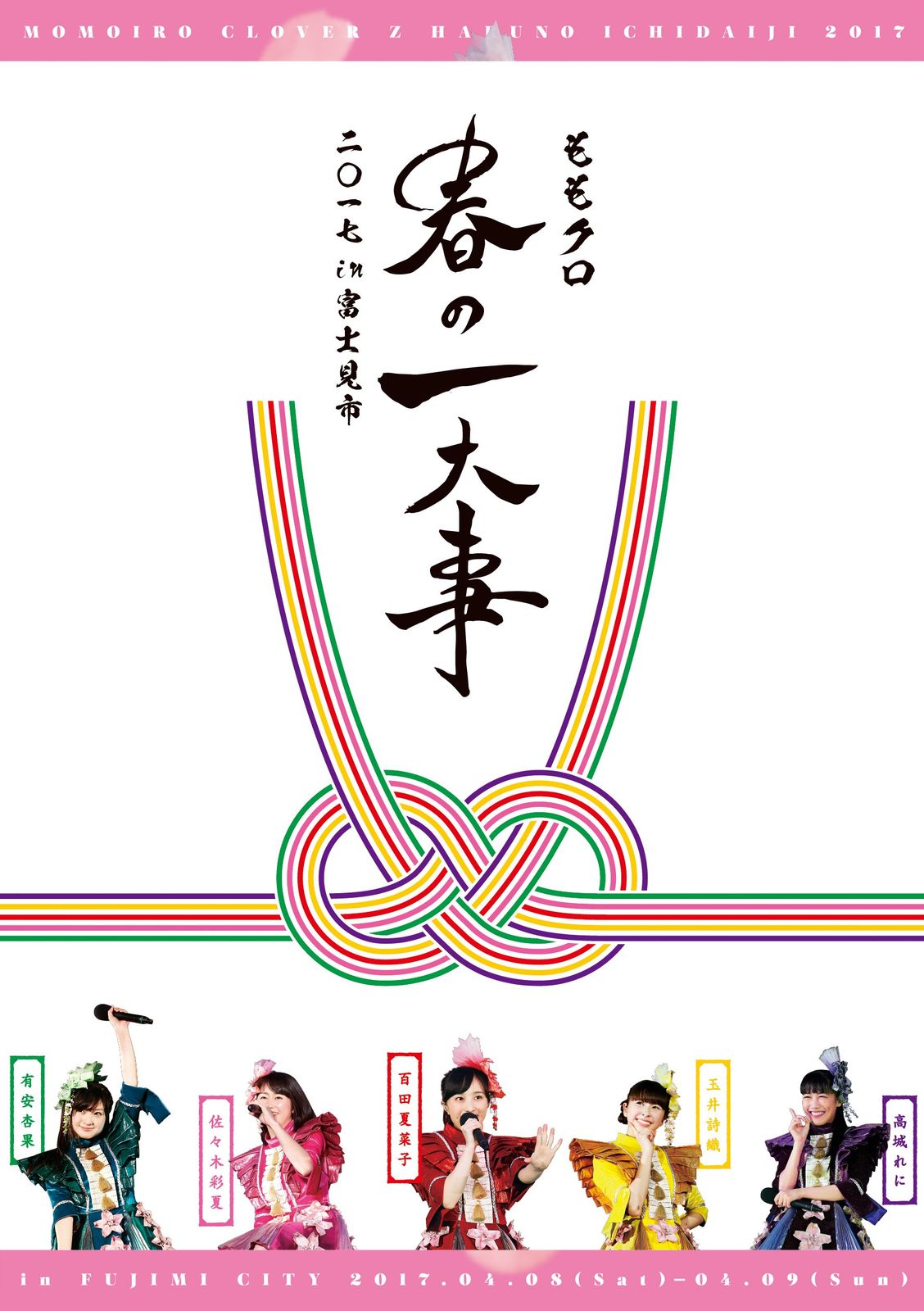 イ909 香合『永田宗伴 極箱 自筆 富士ノ絵 漆塗 丸香合』茶道具 【公式