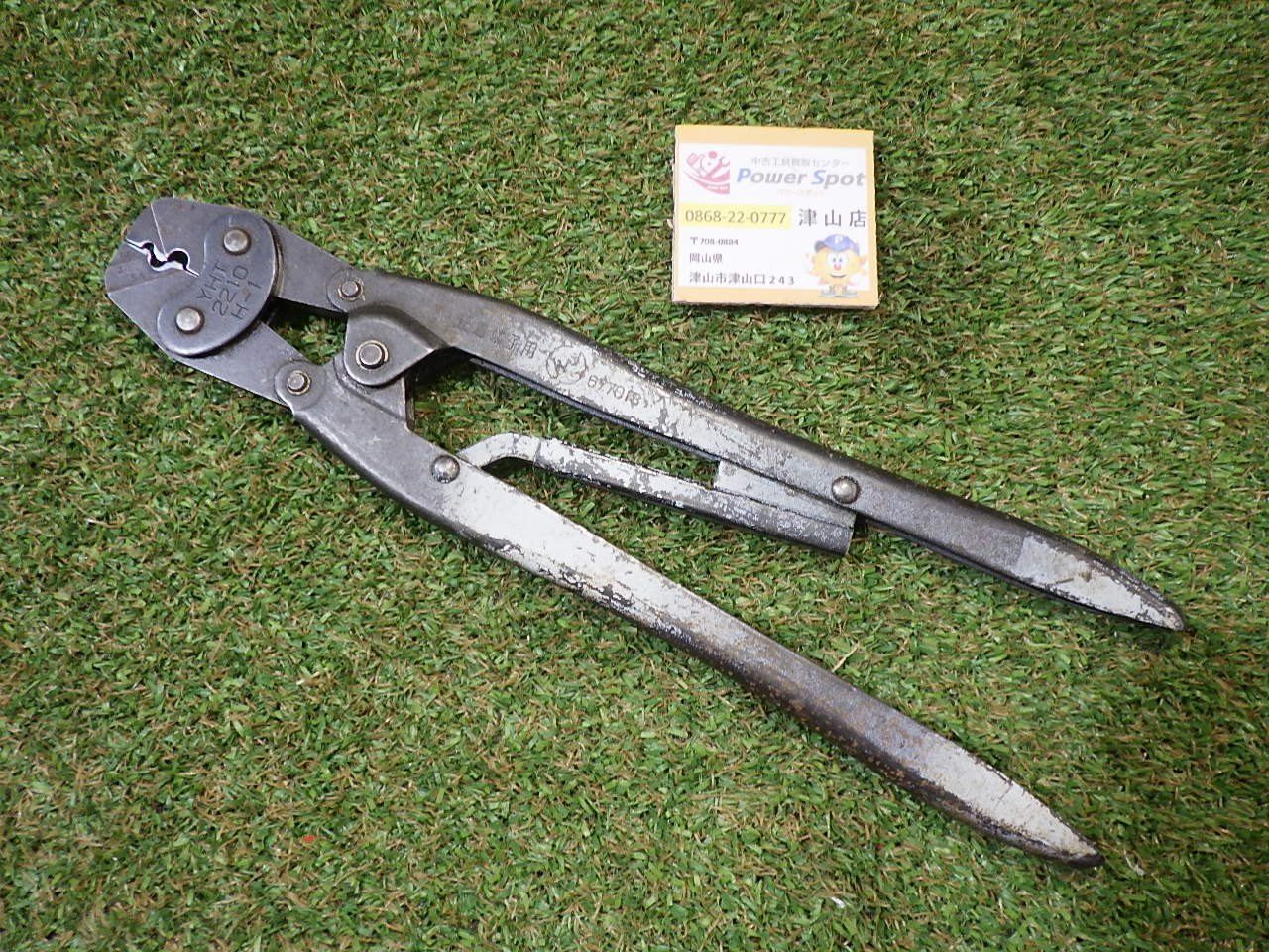 新品・未使用】日本圧着端子製造 YHT-2210 手動圧着工具 - メルカリ 【新品・未使用】日本圧着端子製造 YHT-2210 手動圧着工具