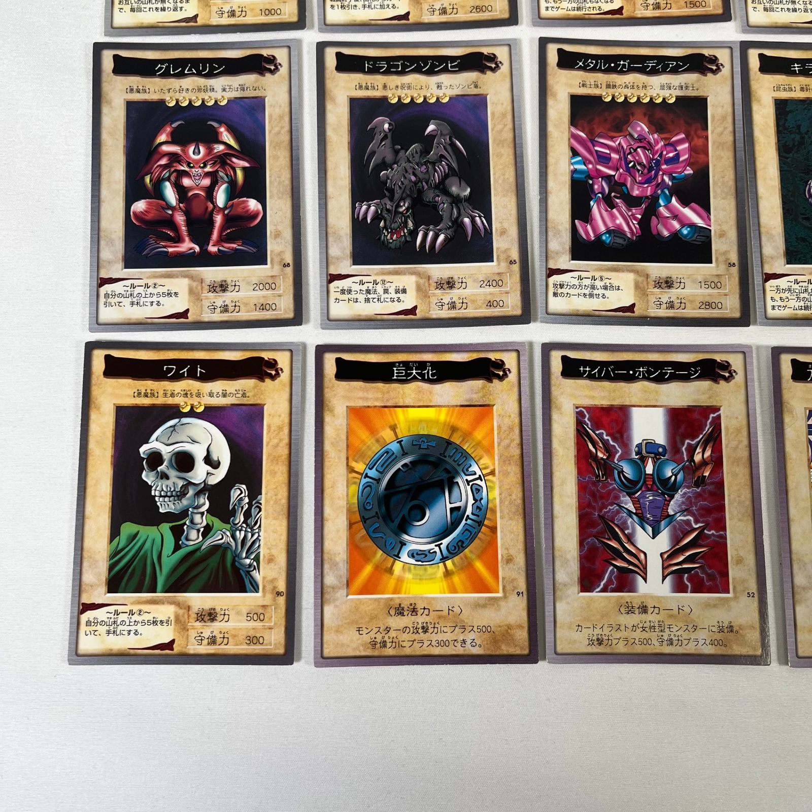 遊戯王　バンダイ版　セット 遊戯王 バンダイ版 38枚セット - メルカリ