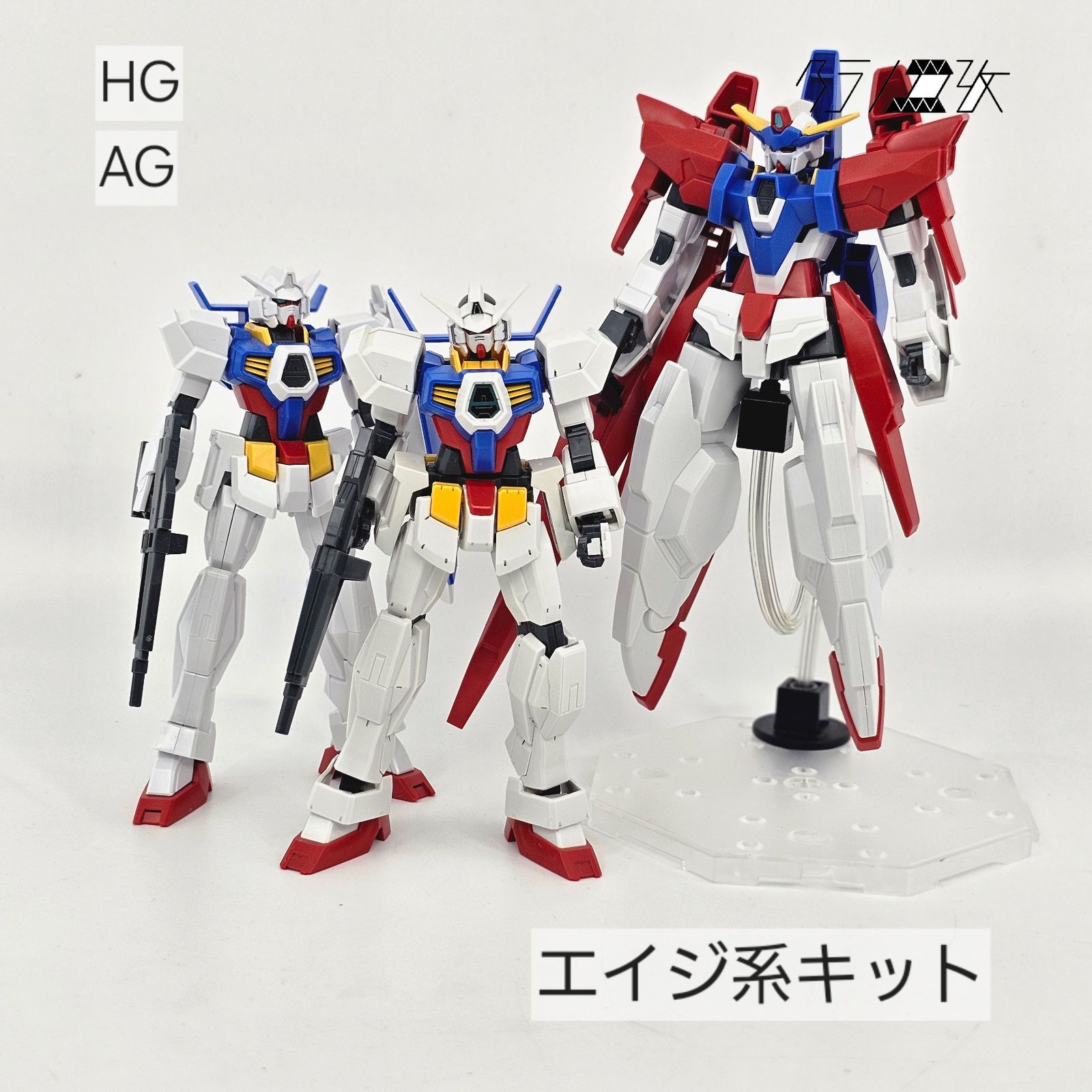 HG AGEシリーズ　ガンプラまとめ売り　ジャンク HG AGEシリーズ ガンプラまとめ売り ジャンク 【公式通販】