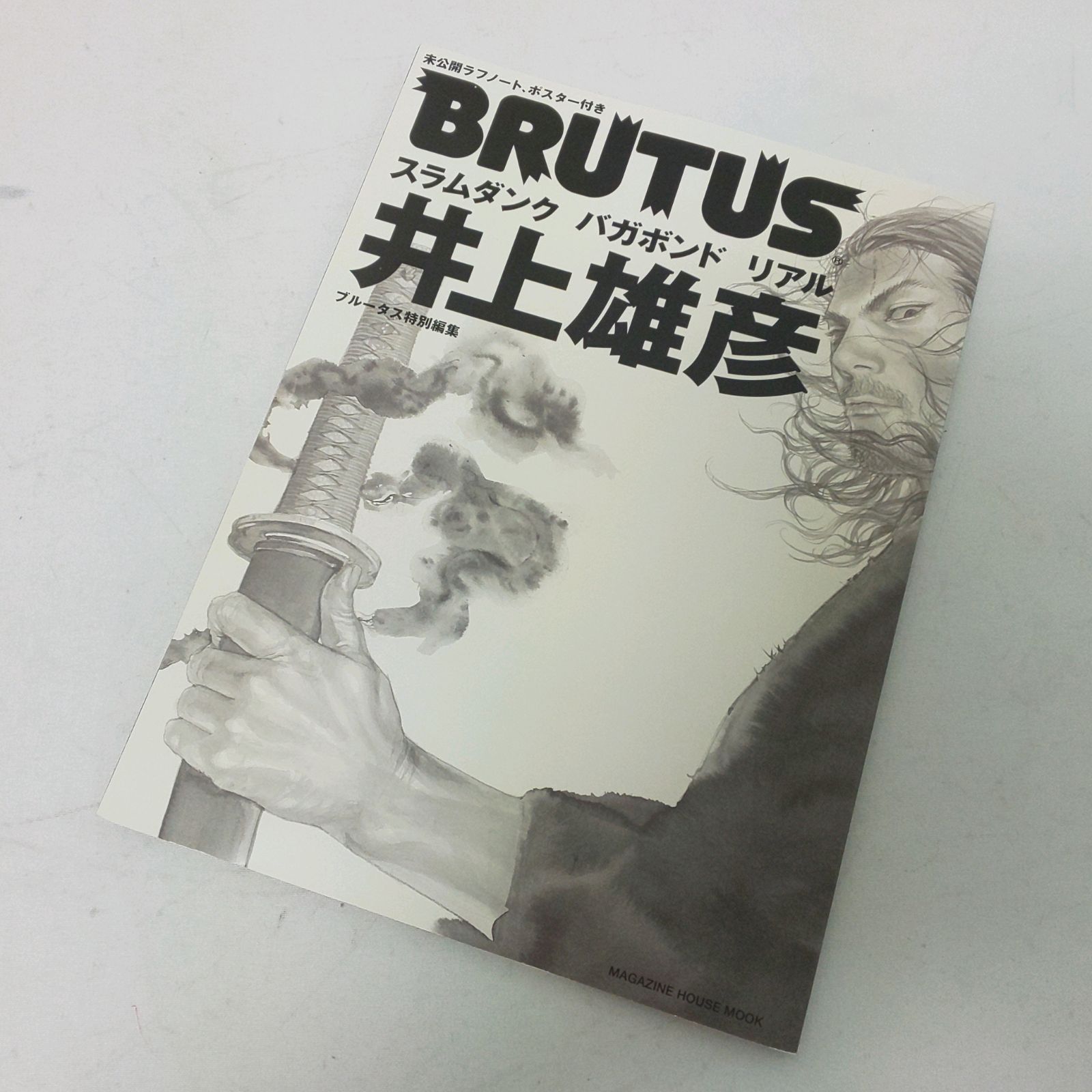 【超プレミアム新品】2008年 7/1 ブルータス井上雄彦スラムダンクバカボンド 超プレミアム新品】2008年 7/1 ブルータス井上雄彦スラムダンク