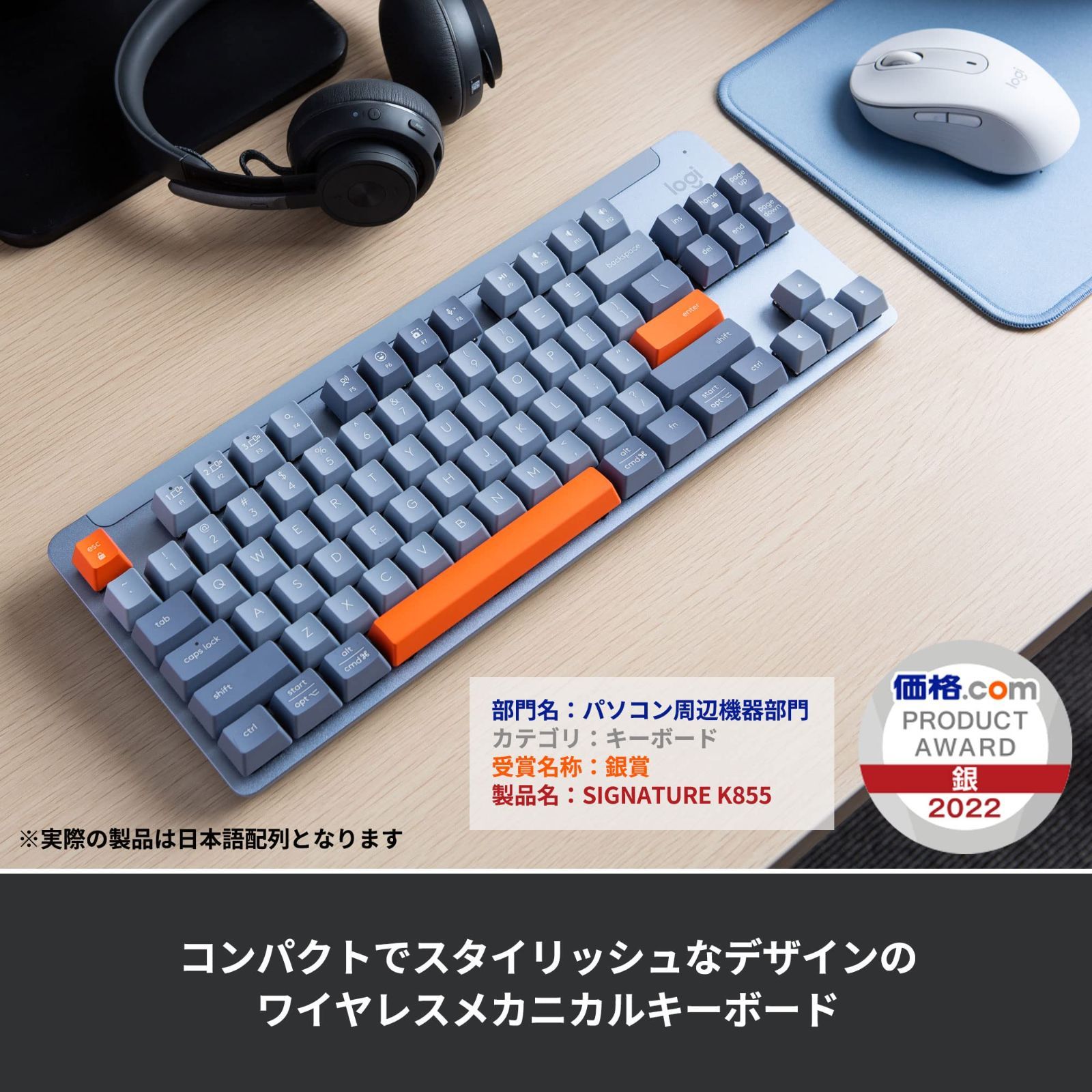 色: ブルーグレー】ロジクール SIGNATURE K855BG 無線 メカニ-