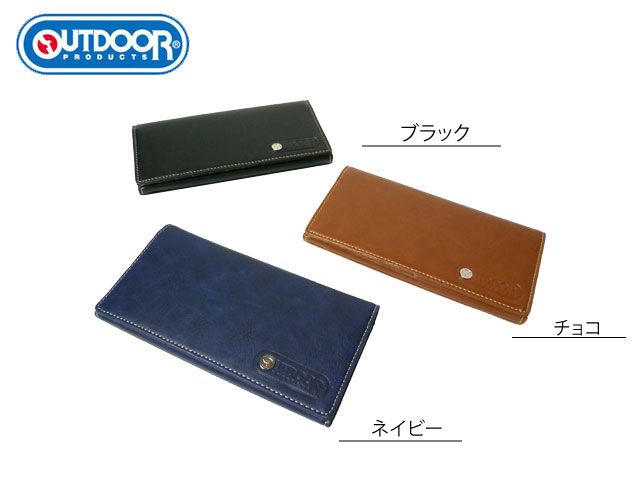 アウトドア OUTDOOR PRODUCTS アウトドア プロダクツ 合皮財布シリーズ束入れ 長財布 OD0024 fuji11