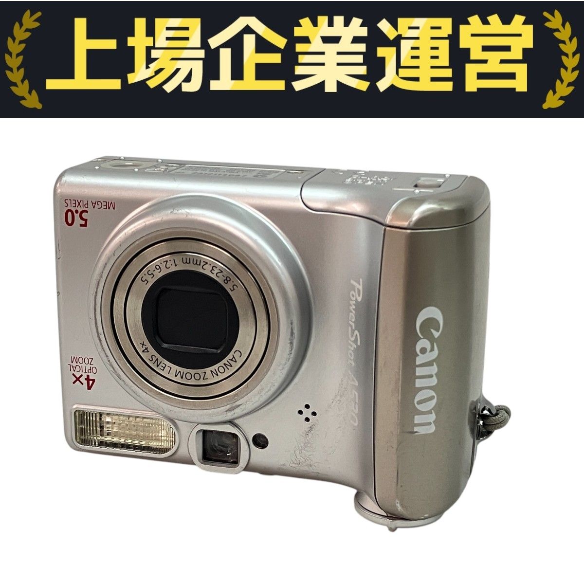 Canon PowerShot A530 コンデジ デジカメ デジタルカメラ 【公式通販】