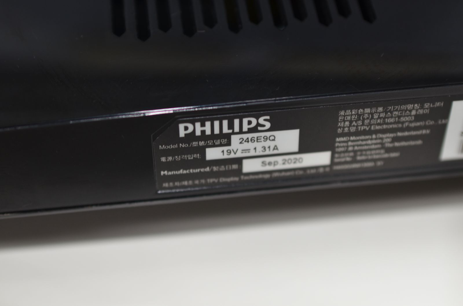 中古良品 フィリップス 246E9Q 23.8型液晶モニター IPS 確認済 - メルカリ