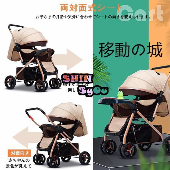 折りたたみ式ベビーカー baby stroller 力強く