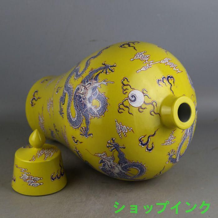清康熙黄釉粉彩花卉竜紋観音瓶  景徳鎮 陶磁器 装飾品 現代工芸品 美術品 置物 清康熙黄釉粉彩花卉竜紋観音瓶 景徳鎮 陶磁器 装飾