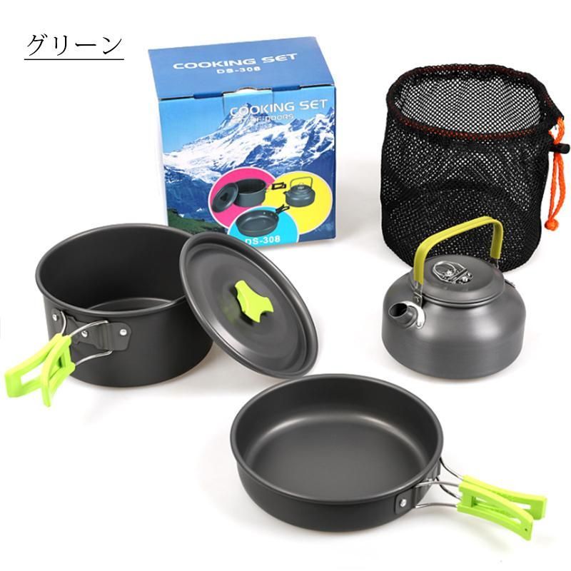キャンプ クッカー アウトドア 調理器具セット 登山 鍋