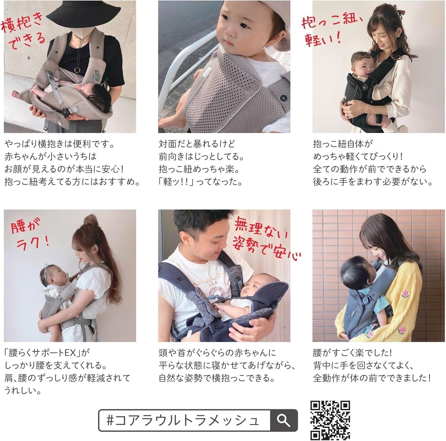 美品】Aprica(アップリカ) 抱っこ紐 コアラウルトラメッシュ EX