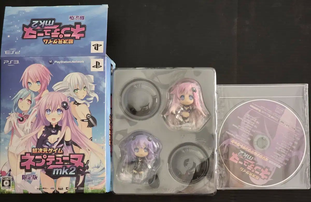 超次元ゲーム ネプチューン MK ー 2 版 売ります